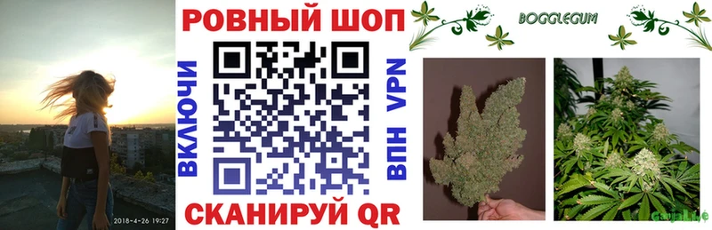 Купить Курлово ГАШ A-PVP Кокаин МЕФ Каннабис