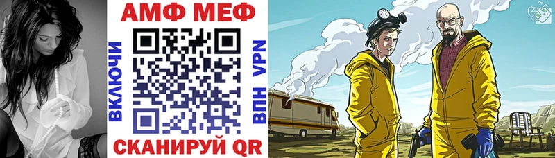 где продают наркотики блэк спрут маркетплейс Амфетамин 98% Курлово