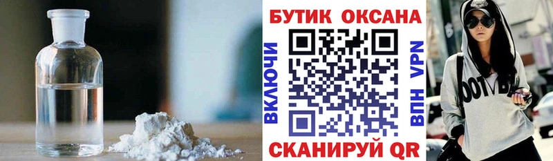 мега ONION  Курлово  Бутират бутик 