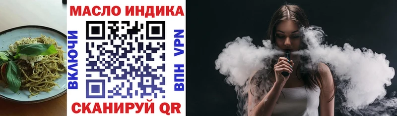 маркетплейс как зайти  Курлово  Еда ТГК конопля 