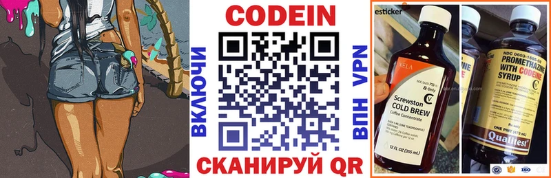 ссылка на мегу ONION  Курлово  Codein Purple Drank  где продают  