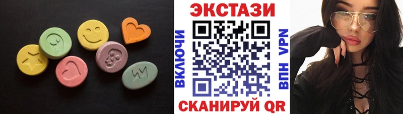 Экстази VHQ  Курлово 