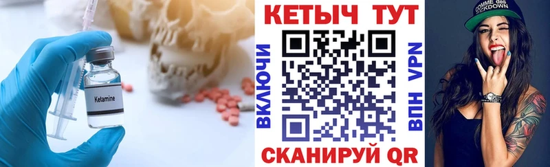 darknet официальный сайт  Курлово  Кетамин VHQ 
