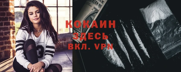 марки nbome Балабаново