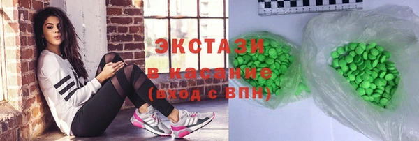 героин Ступино