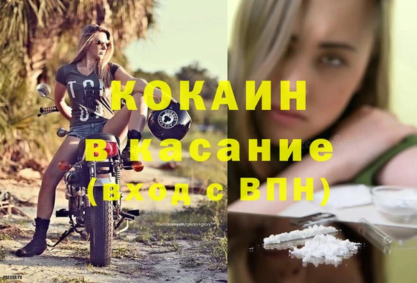 марки nbome Балабаново