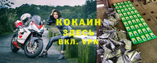дистиллят марихуана Балахна