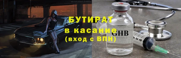 дистиллят марихуана Балахна