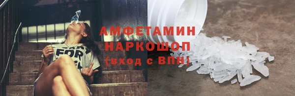 винт Баксан
