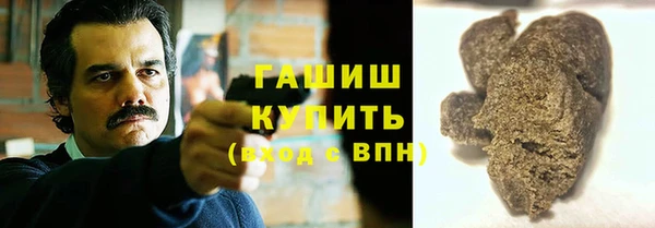 марки nbome Балабаново