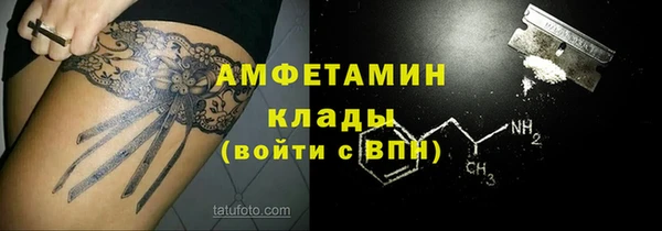 марки nbome Балабаново