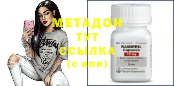 дистиллят марихуана Балахна