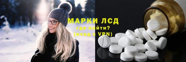 марки nbome Балабаново