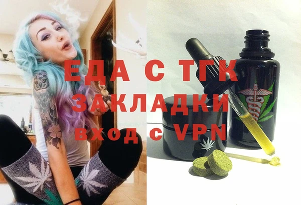 марки nbome Балабаново