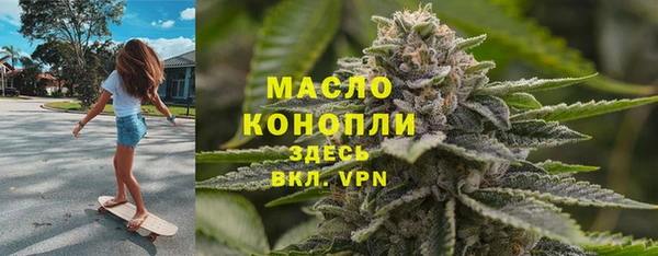 дистиллят марихуана Балахна
