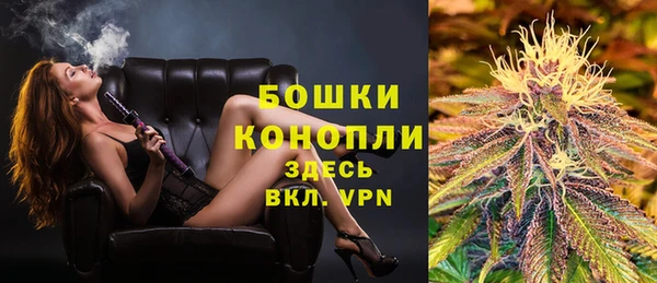 марки nbome Балабаново