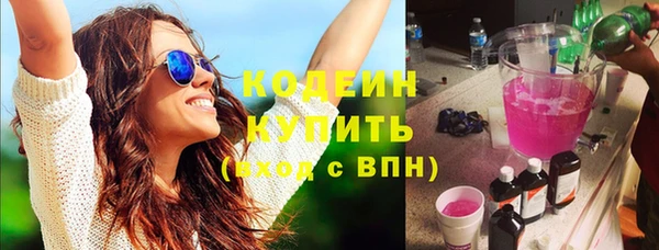 марки nbome Балабаново