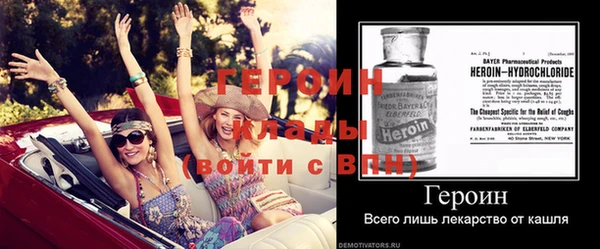 винт Баксан