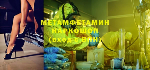 дистиллят марихуана Балахна