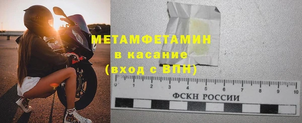 дистиллят марихуана Балахна