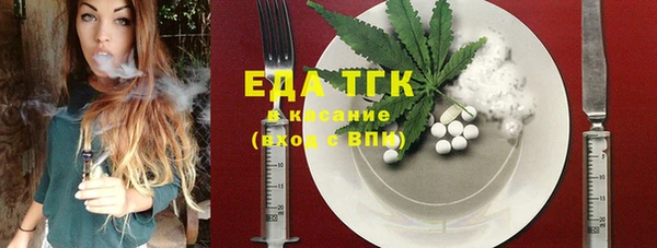 дистиллят марихуана Балахна