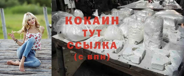 дистиллят марихуана Балахна
