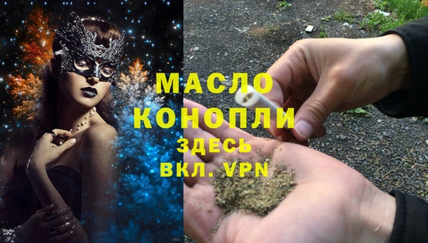дистиллят марихуана Балахна