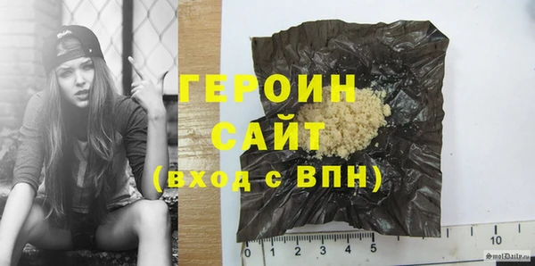 марки nbome Балабаново