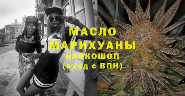марки nbome Балабаново