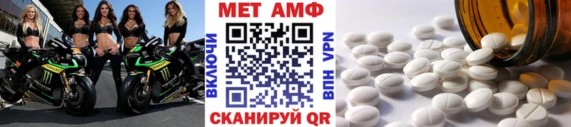 Первитин винт Курлово