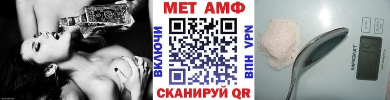 Первитин Methamphetamine  где купить наркотик  это телеграм  Курлово 