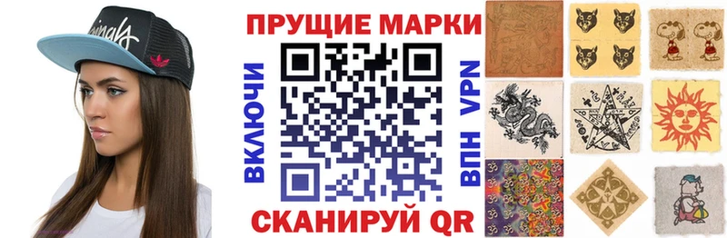 Наркотические марки 1500мкг  Курлово 
