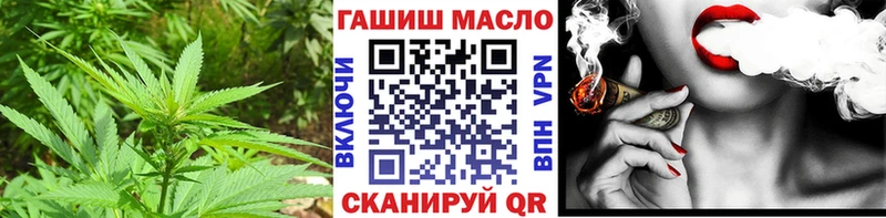 ТГК гашишное масло  мега ссылка  Курлово 